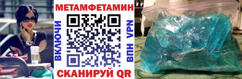 АМФЕТАМИН 98%  Купить где  Ветлуга 