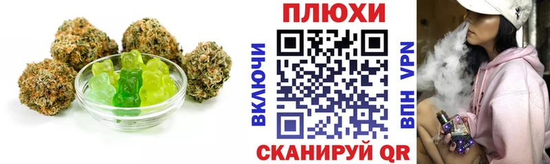 Купить  Ветлуга  Cannafood марихуана 