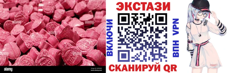Ecstasy Дубай  Купить где  Ветлуга 