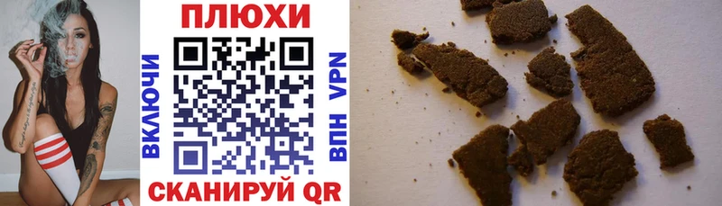 Гашиш гарик  Купить закладки  Ветлуга 