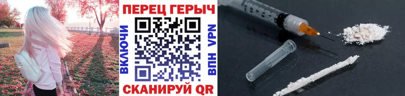 ГЕРОИН белый  Купить где  Ветлуга 