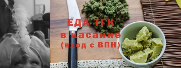 прущая мука Иннополис