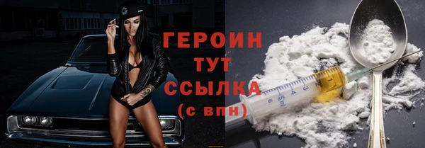 марихуана Инсар