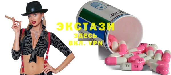 марихуана Инсар