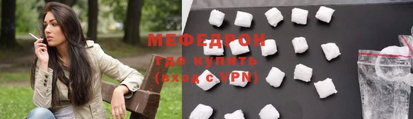прущая мука Иннополис