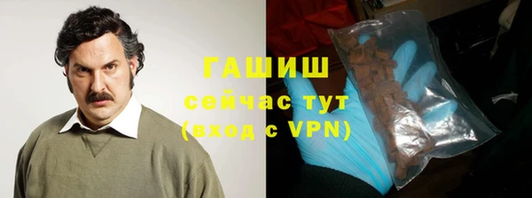 марихуана Инсар