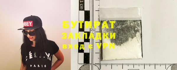 марихуана Инсар