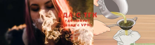 марихуана Инсар