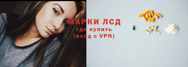 марихуана Инсар