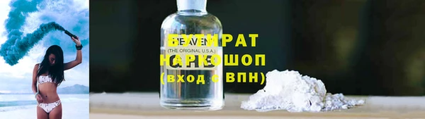 марихуана Инсар