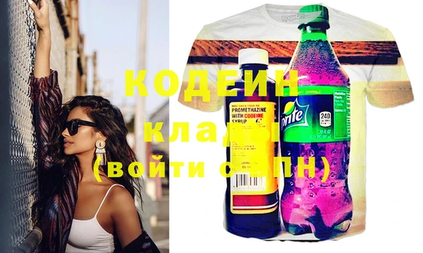 марихуана Инсар