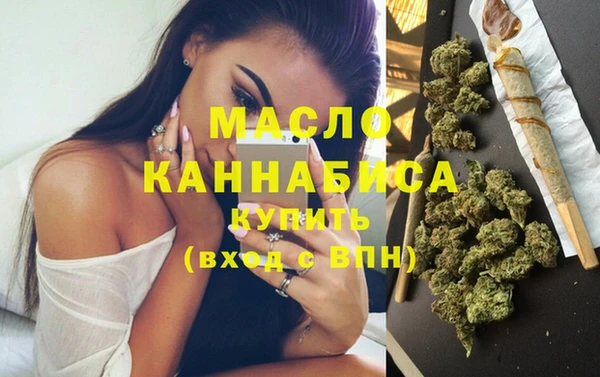 марихуана Инсар