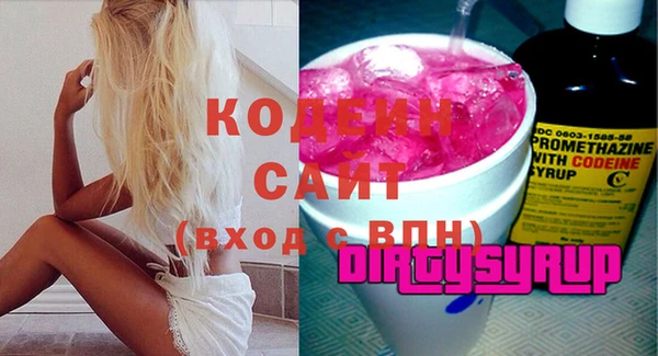 марихуана Инсар