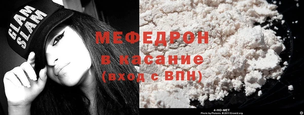 марихуана Инсар