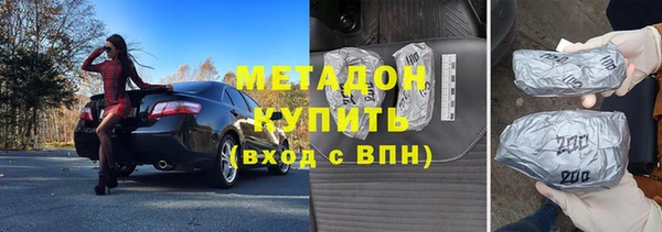 марихуана Инсар