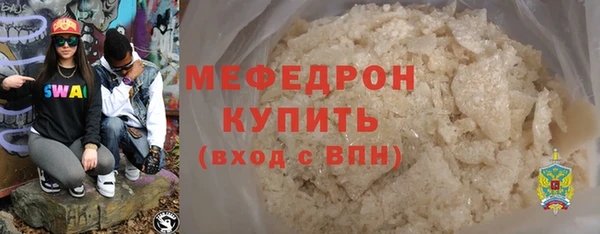 марихуана Инсар