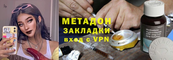 марихуана Инсар