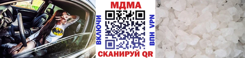 Купить где  Ветлуга  MDMA молли 