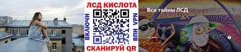 Марки 25I-NBOMe 1500мкг  Купить где  Ветлуга 