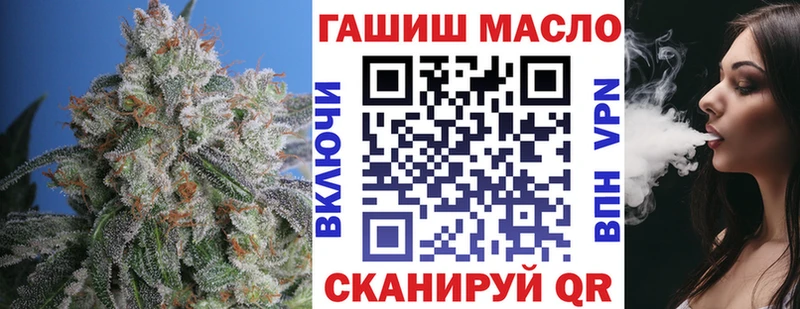 ТГК концентрат  Купить  Ветлуга 