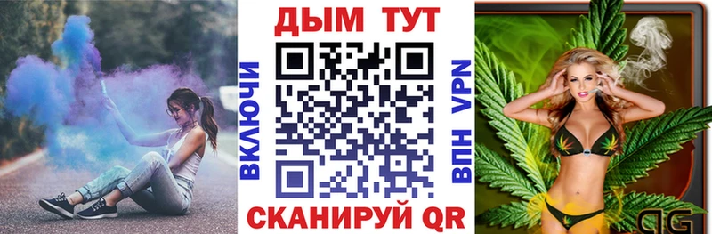 Купить где  Ветлуга  Марихуана конопля 
